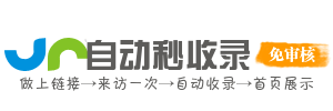 谢岗镇投流吗,是软文发布平台,SEO优化,最新咨询信息,高质量友情链接,学习编程技术